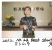 2012.10.22 Best Shoo…