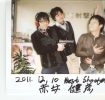 2011.12.10. Best Sho…