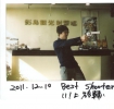 2011.12.10. Best Sho…