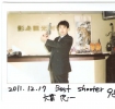 2011.12.17. Best Sho…