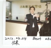 2012.03.24. Best Sho…